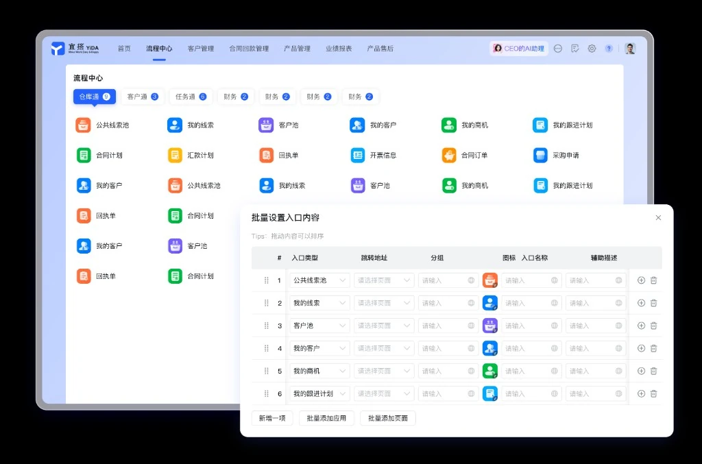 医疗办公聚焦